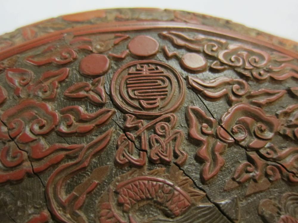 图片[4]-box; lid BM-1974-0226.33-China Archive